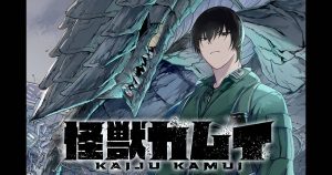 Kaijuu Kamui