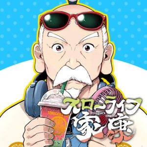 Syougun’s New Life