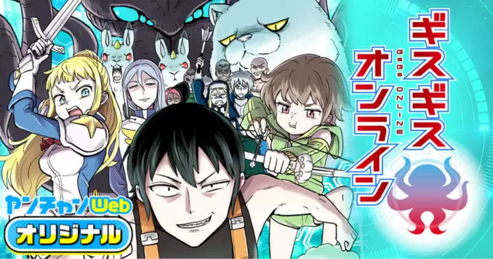 GsGs Online GsGs Online