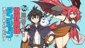 Hazure Yuusha Datta Ore ga, Sekai Saikyou no Dungeon wo Tsukutte Shimattan da ga?