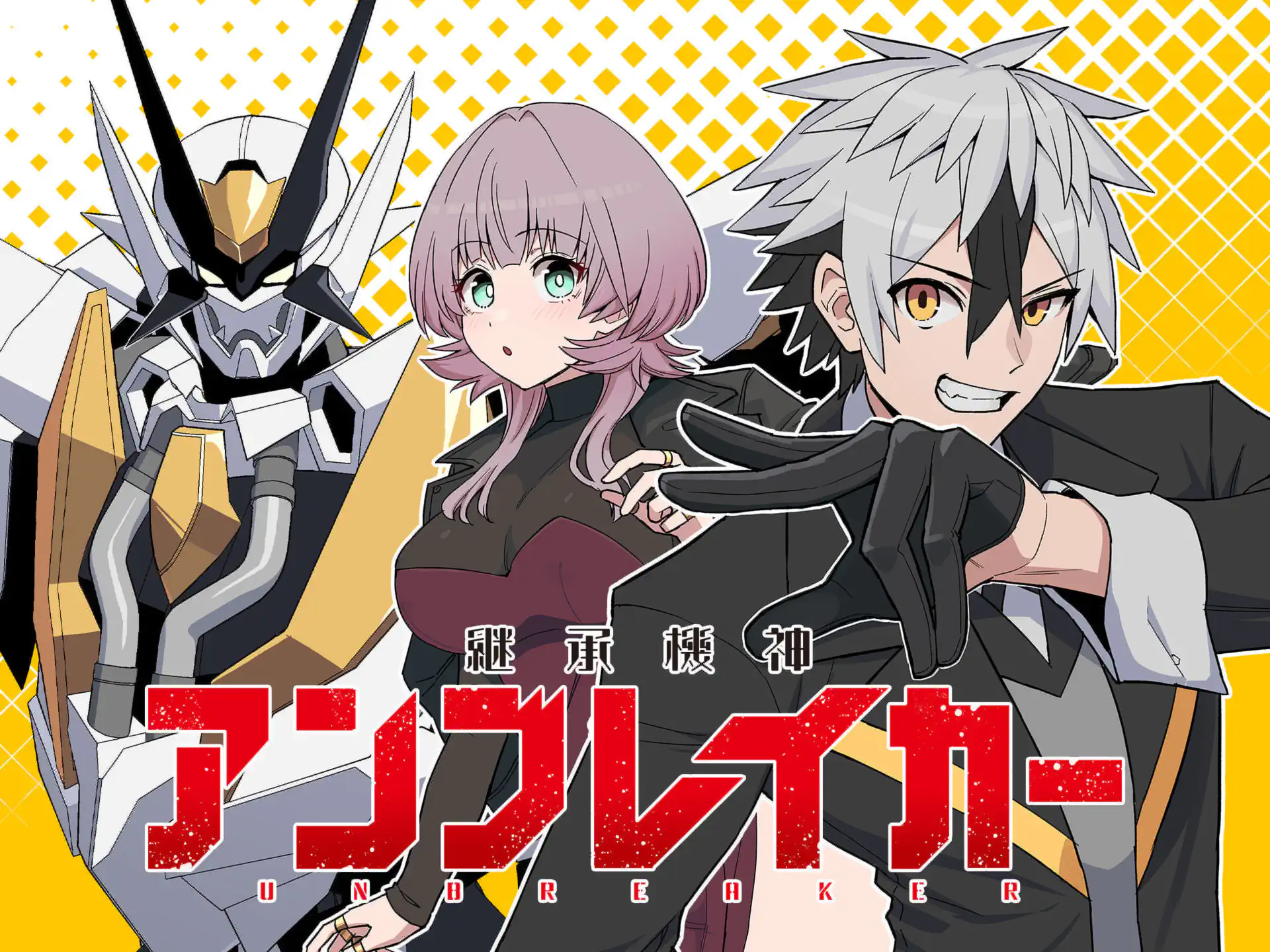 Keisho Kishin Unbreaker (manga) Keisho Kishin Unbreaker (manga)