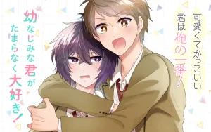 Osananajimi na Kimi ga Tamaranaku Daisuki