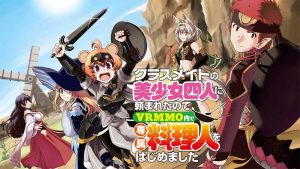 Classmate no Bishoujo Yonnin ni Tanomareta no de, Vrmmo Nai de Senzoku Ryourijin wo Hajimemashita