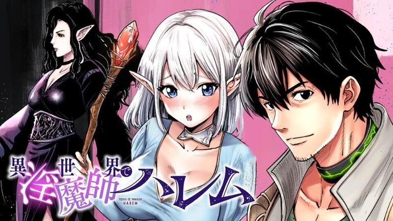 Isekai de Inmashi Harem