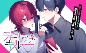 Date or Kill – Himitsu no Matching