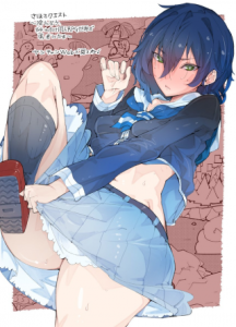 Sahoko Quest – Inkya Joshi, Shinshi Muke Doujin RPG Sekai de Yuusha ni Naru