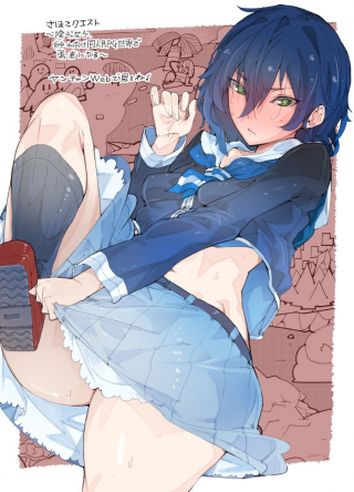 Sahoko Quest – Inkya Joshi, Shinshi Muke Doujin RPG Sekai de Yuusha ni Naru
