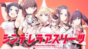 Cinderella Athletes