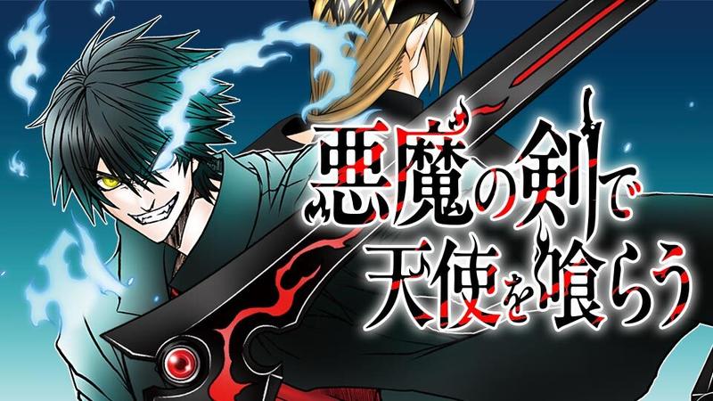 Akuma no Ken de Tenshi wo Kurau