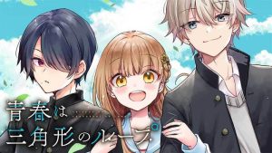 Seishun Wa Sankakkei No Loop