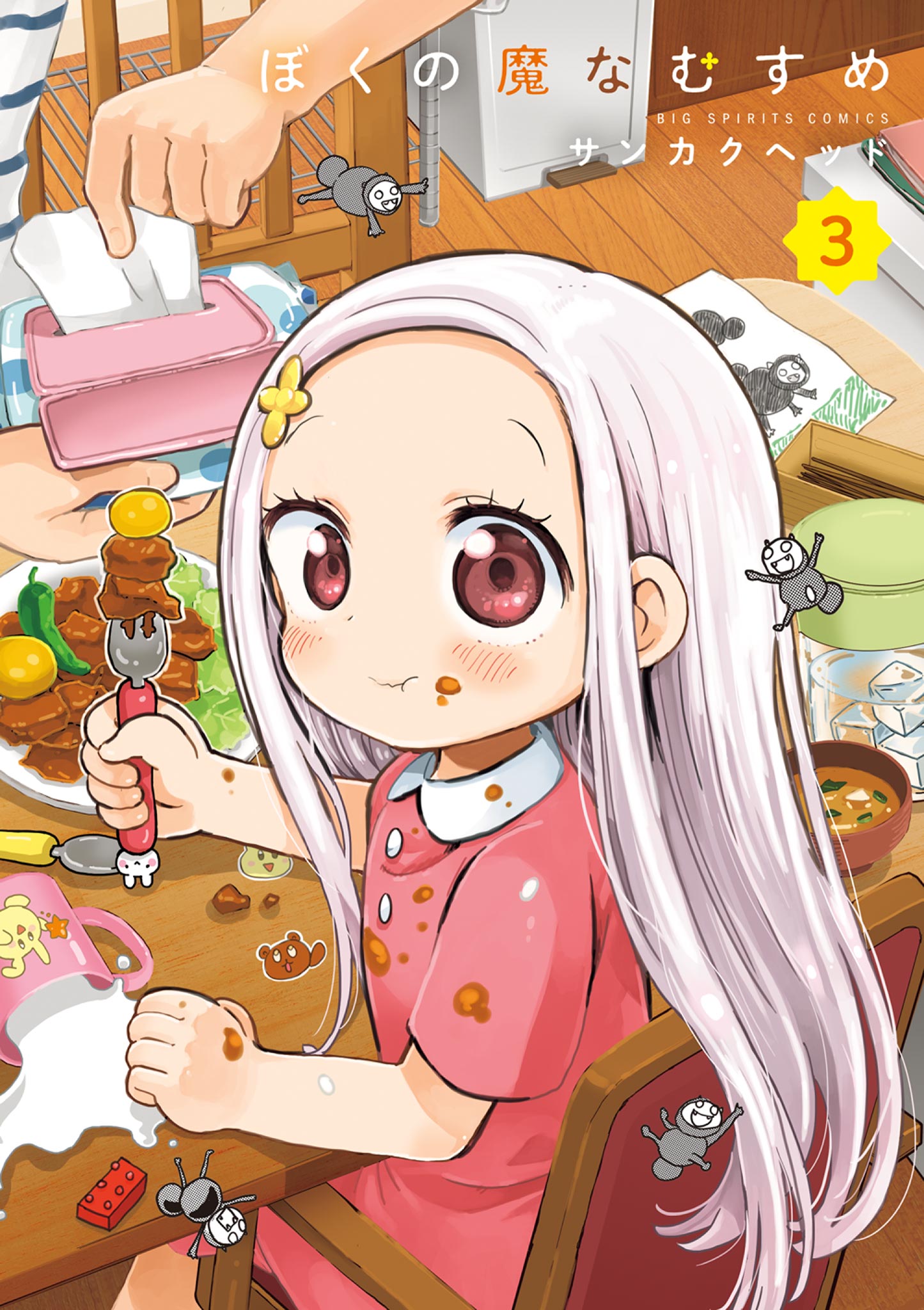 Boku no Mana Musume