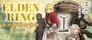 Elden Ring – Tooki Hazama no Monogatari