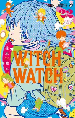 Witch Watch