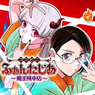 Konbini Fantasia